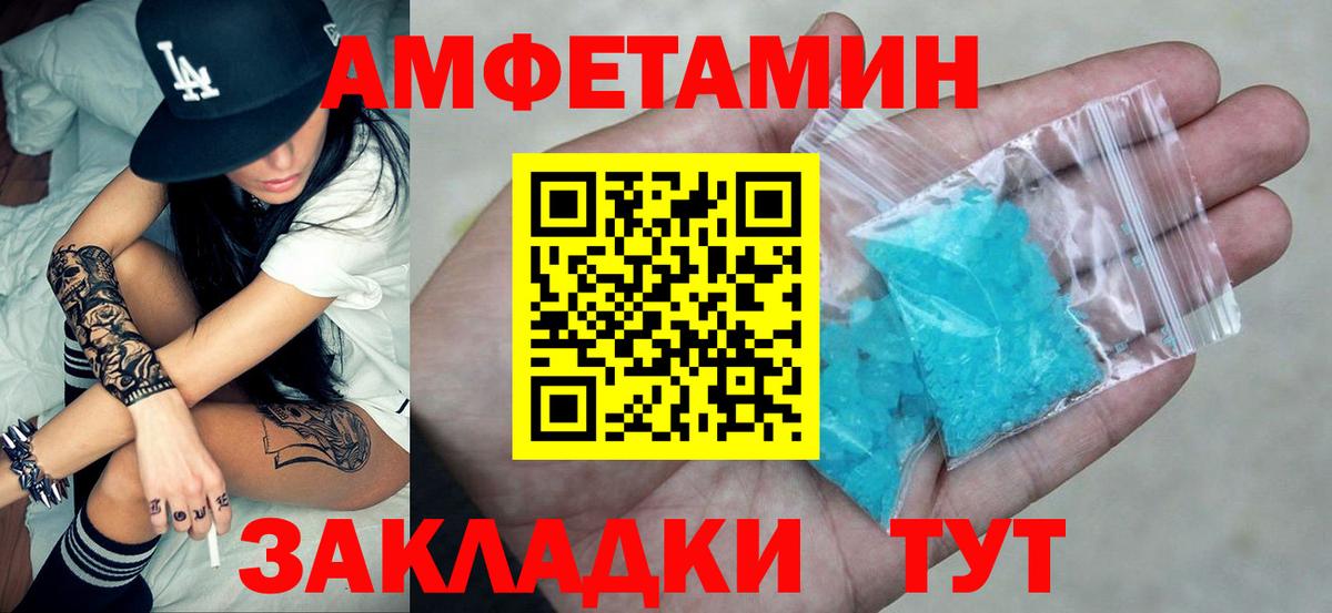 Amphetamine 97% Шарыпово