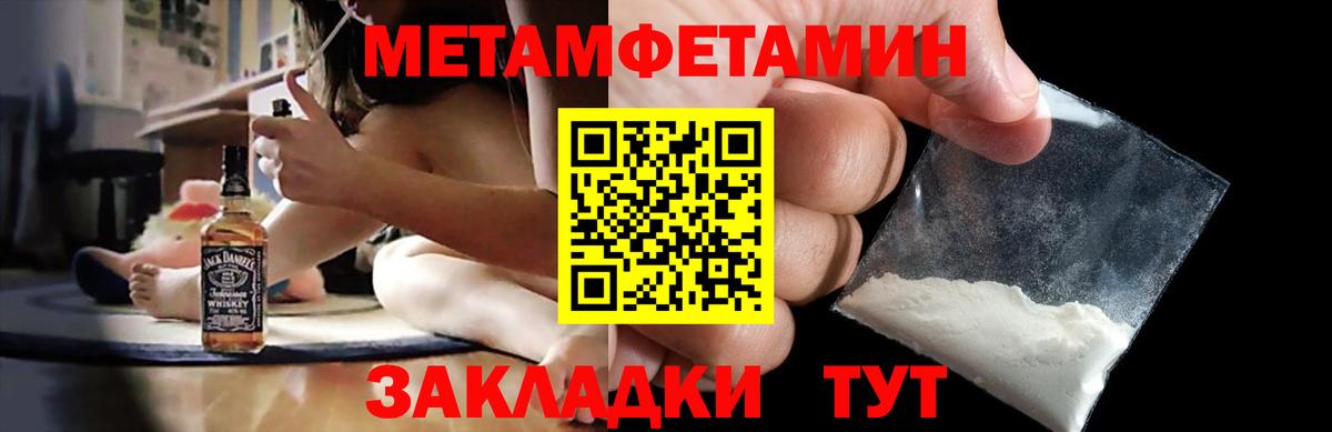 АМФЕТАМИН  Вход с VPN  Шарыпово  Амфетамин Premium  АМФЕТАМИН 
