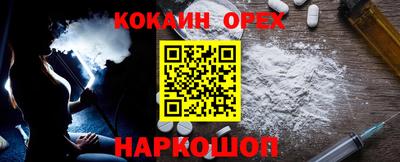 мет Краснокаменск