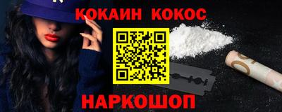мет Краснокаменск