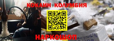 соль ск Коммунар