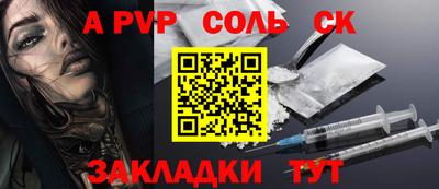 амфетамин Краснознаменск
