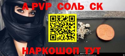 бошки Конаково