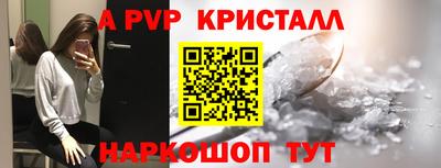 соль ск Коммунар