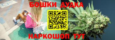 бошки Конаково
