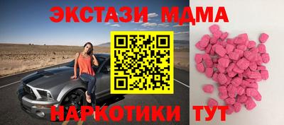 соль ск Коммунар