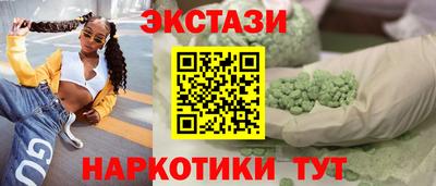 соль ск Коммунар