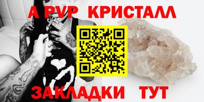 соль ск Коммунар