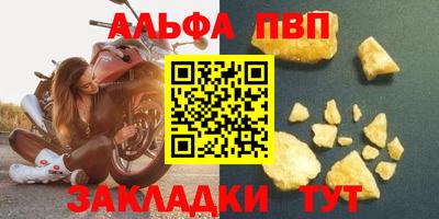 бошки Конаково