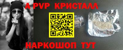 амфетамин Краснознаменск