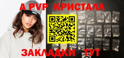 соль ск Коммунар