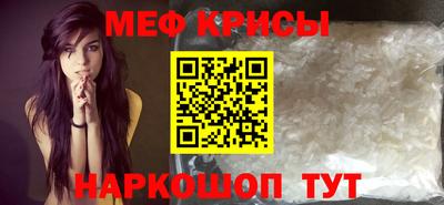 соль ск Коммунар