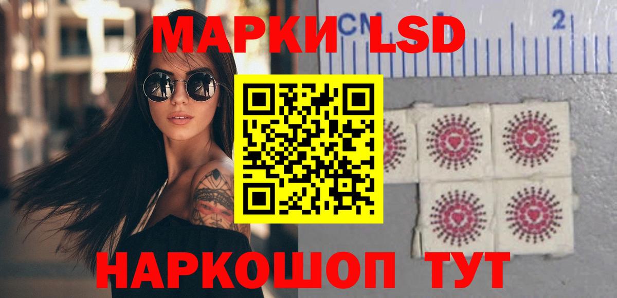 Лсд 25 экстази ecstasy  Лсд 25 экстази ecstasy  Вход с VPN  Шарыпово 