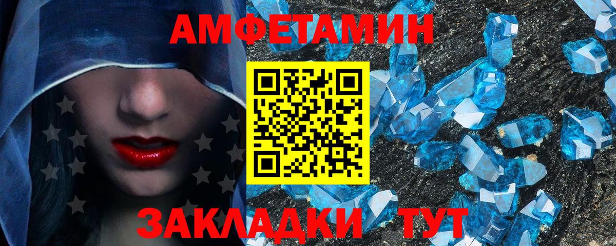 Первитин витя Шарыпово