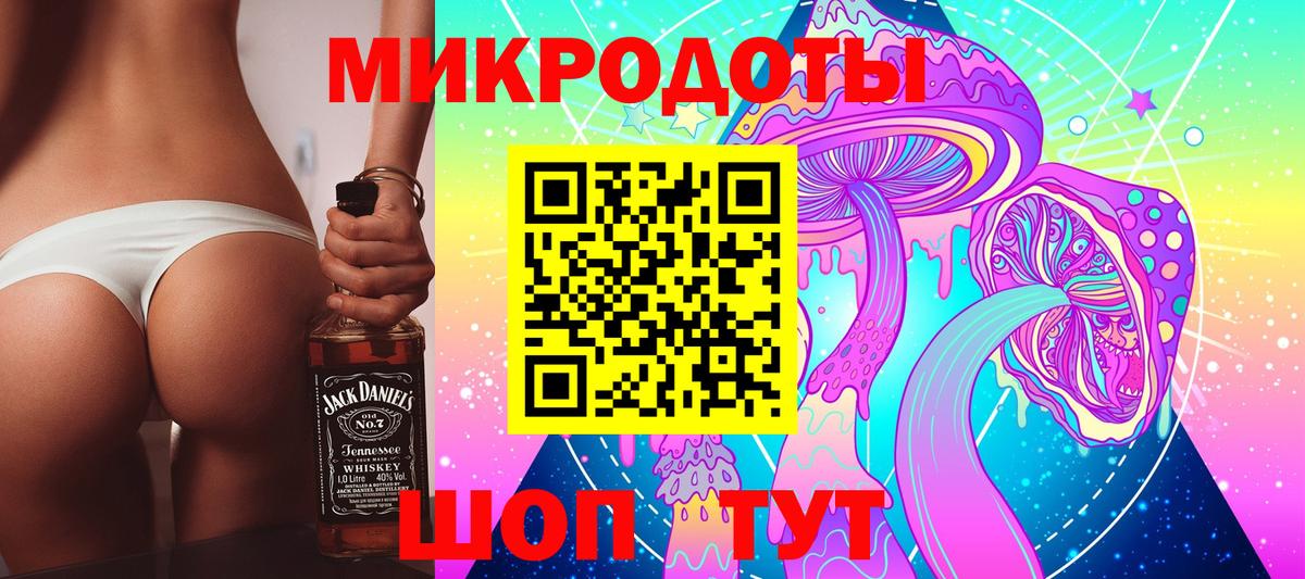 Псилоцибиновые грибы мицелий  Вход с VPN  Псилоцибиновые грибы прущие грибы  где продают   Шарыпово 