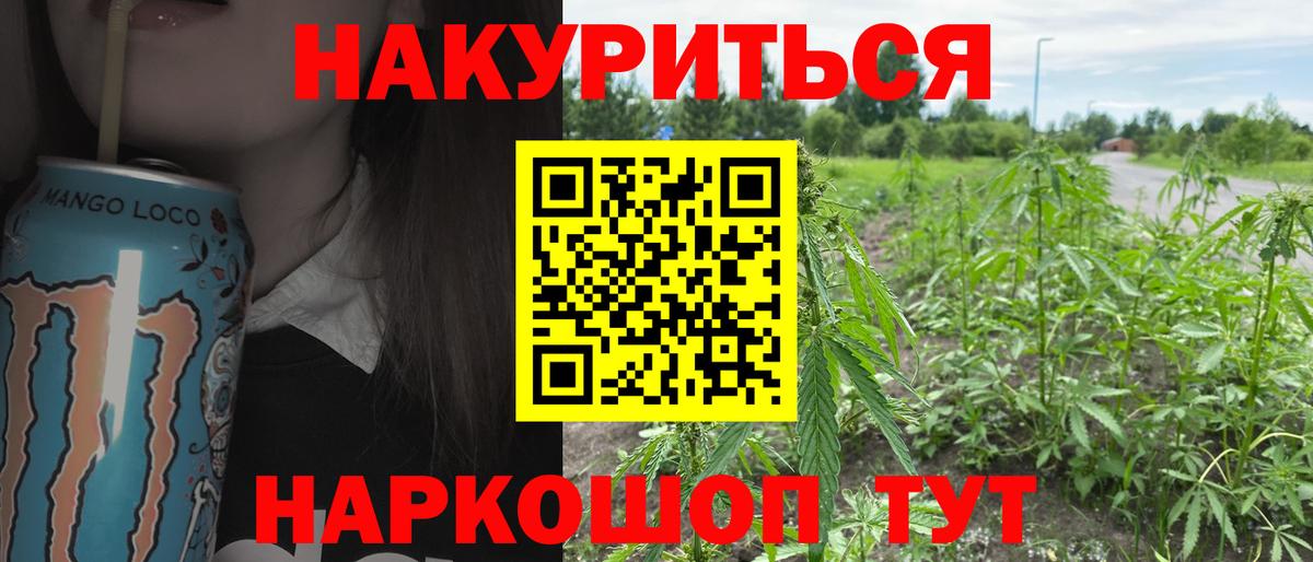 Бошки Шишки OG Kush Шарыпово