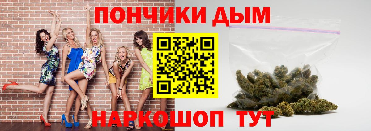 Шишки марихуана SATIVA & INDICA  Конопля Ganja  Шарыпово  Вход с VPN  Шишки марихуана Bruce Banner  Бошки Шишки Amnesia 